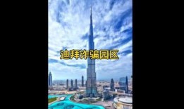 迪拜爆料网赌视频最新,一场惊心动魄的赌博风云