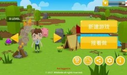 生存大世界最新更新爆料,新版本揭秘，探索未知领域，挑战极限生存！